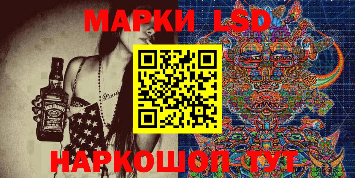 Марки N-bome 1500мкг  Вход с VPN  Кинель 