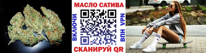 Дистиллят ТГК гашишное масло  цена наркотик  Кинель 