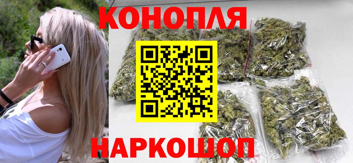 Шишки марихуана план  Марихуана план  Шишки марихуана MAZAR  Кинель  Вход с VPN  Марихуана семена 